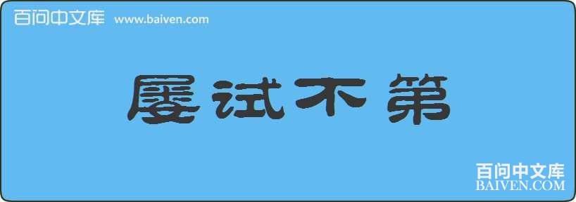 ���Բ������