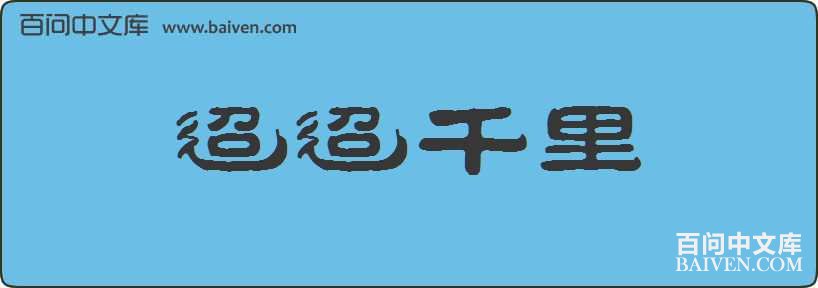 ����ǧ�����