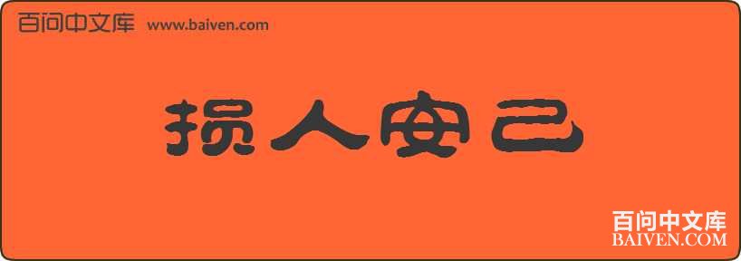 ���˰������