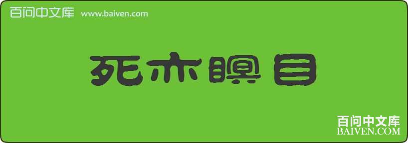 �����Ŀ���