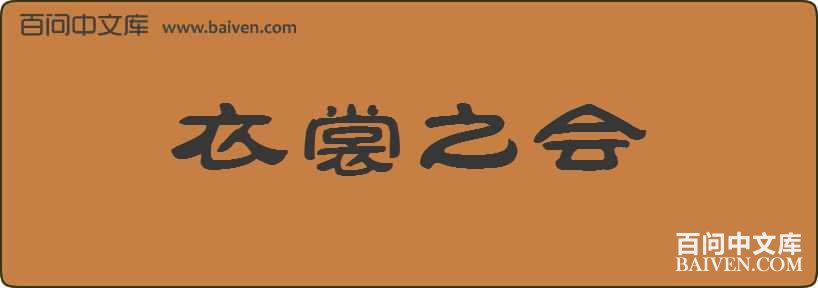 ����֮�����