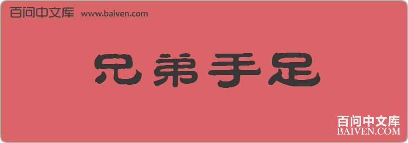 �ֵ��������