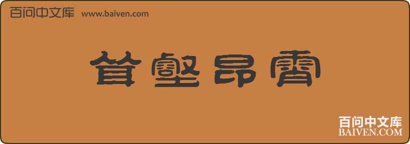 ���ְ������