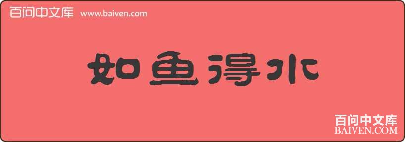 �����ˮ���