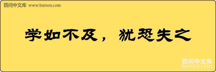 ѧ�粻�����̿�ʧ֮���