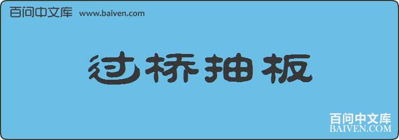 ���ų�����