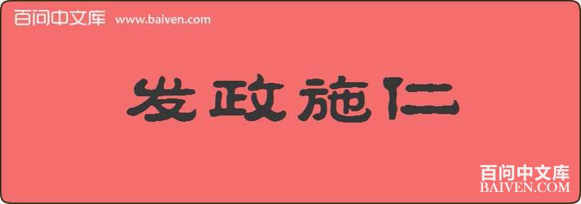 ����ʩ�����