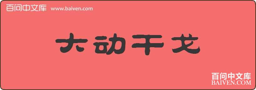 �󶯸ɸ����