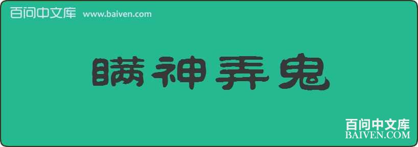 ����Ū�����