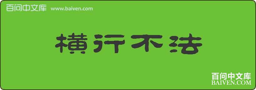 ���в������