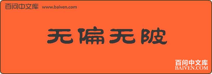 ��ƫ�������