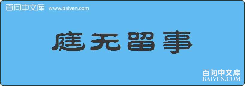 ͥ���������