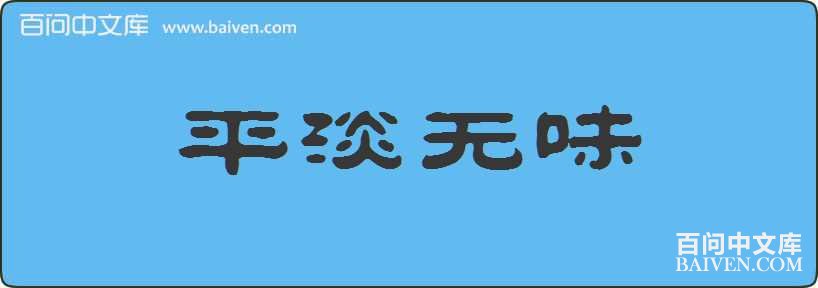 ƽ����ζ���