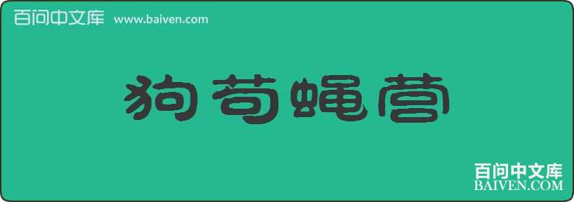 ����ӬӪ���