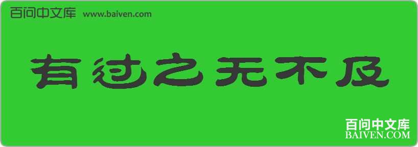 �й�֮�޲������