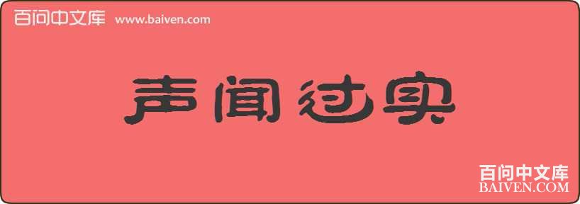 ���Ź�ʵ���