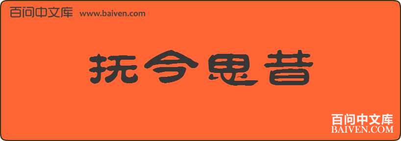 ����˼�����