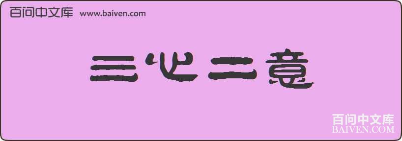 ���Ķ������