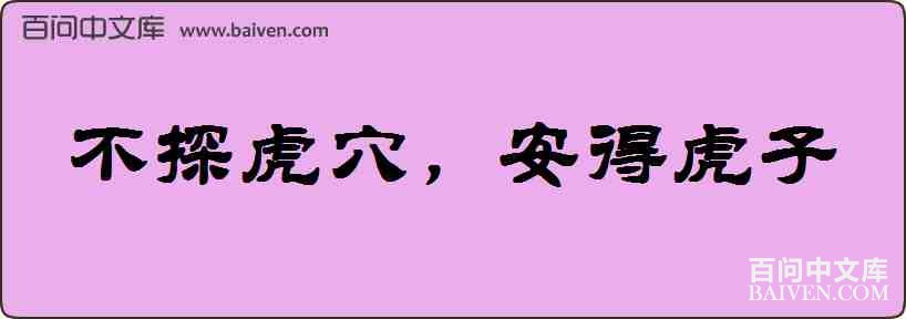 ��̽��Ѩ�����û������