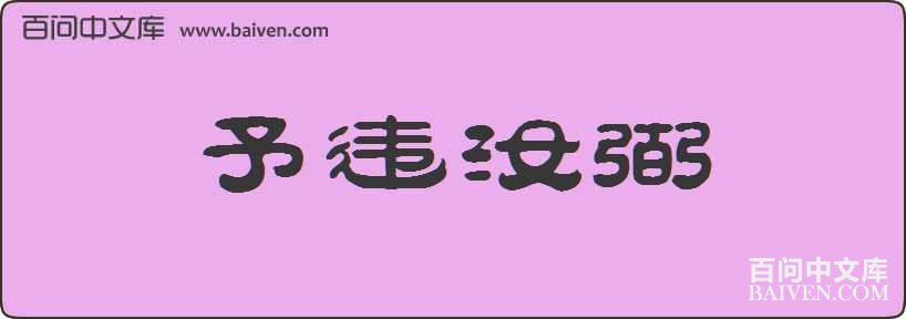 ��Υ�������