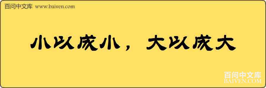 С�Գ�С�����Գɴ����