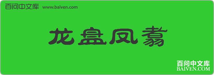 ���̷������