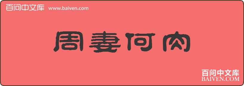 ���޺������