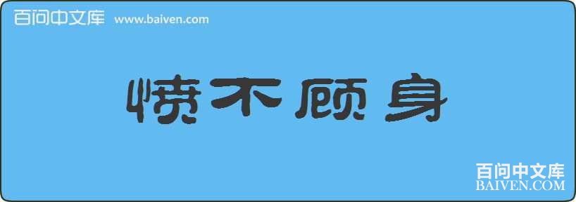 �߲��������