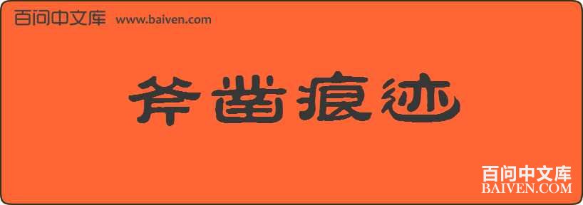 ����ۼ����