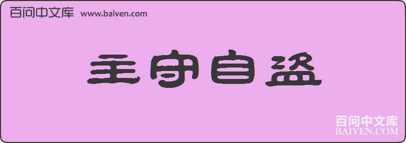 �����Ե����