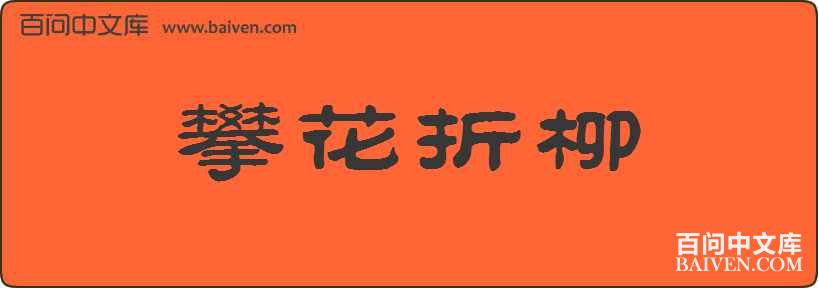 �ʻ��������