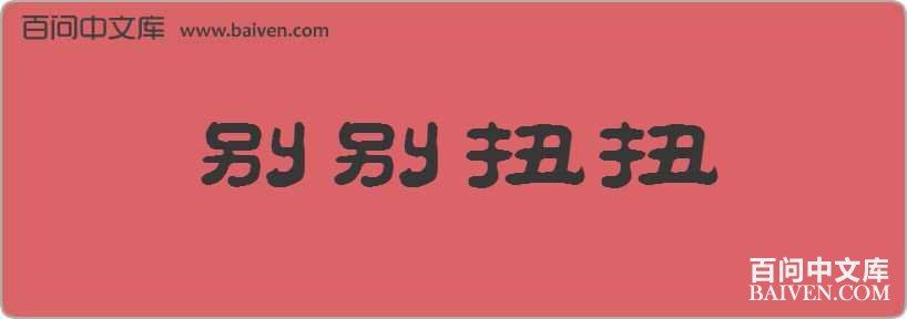 ���ŤŤ���