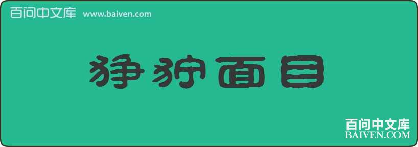 ������Ŀ���