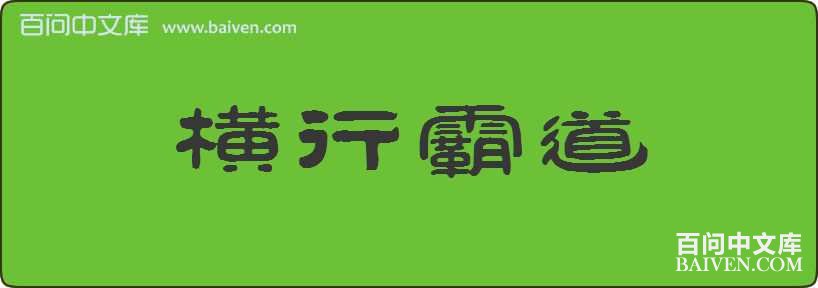 ���аԵ����