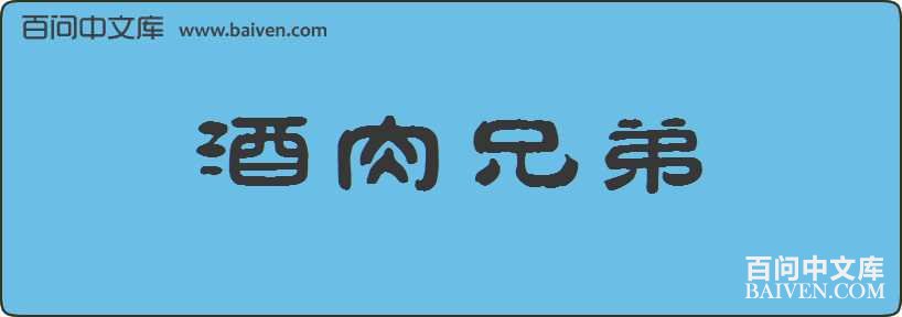 �����ֵ����