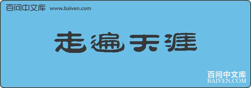 �߱��������