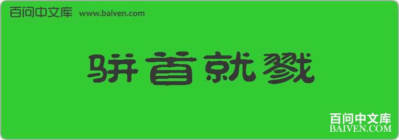 ���׾�¾���