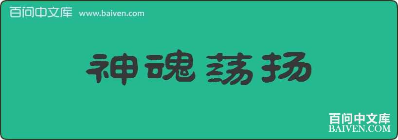 ��굴�����