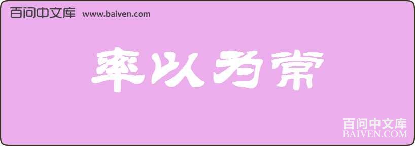 ����Ϊ�����