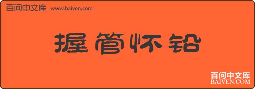 �չܻ�Ǧ���