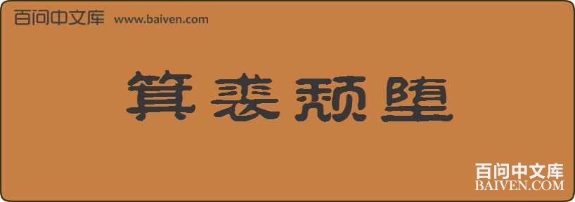 �����Ƕ����