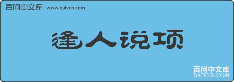 ����˵�����