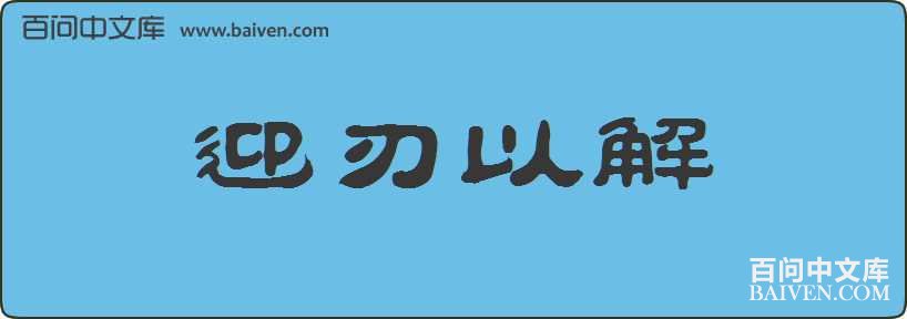 ӭ���Խ����