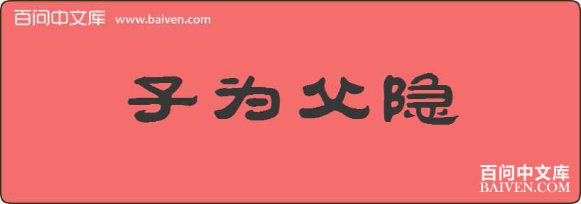 ��Ϊ�������