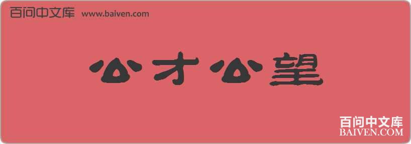 ���Ź������