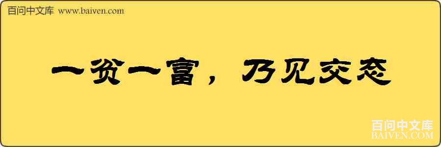 һƶһ�����˼���̬���