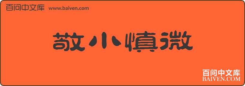 ��С��΢���