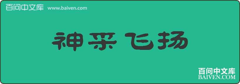 ��ɷ������