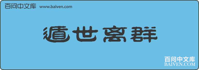 ������Ⱥ���