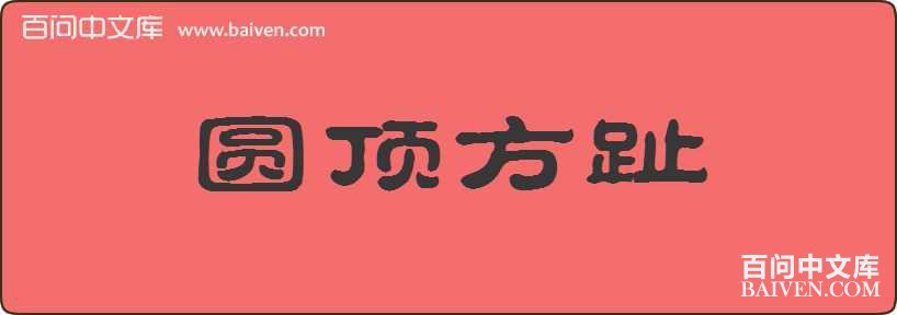 Բ����ֺ���